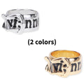 Belt Buckle Ring Gold & Silver (2 colors)